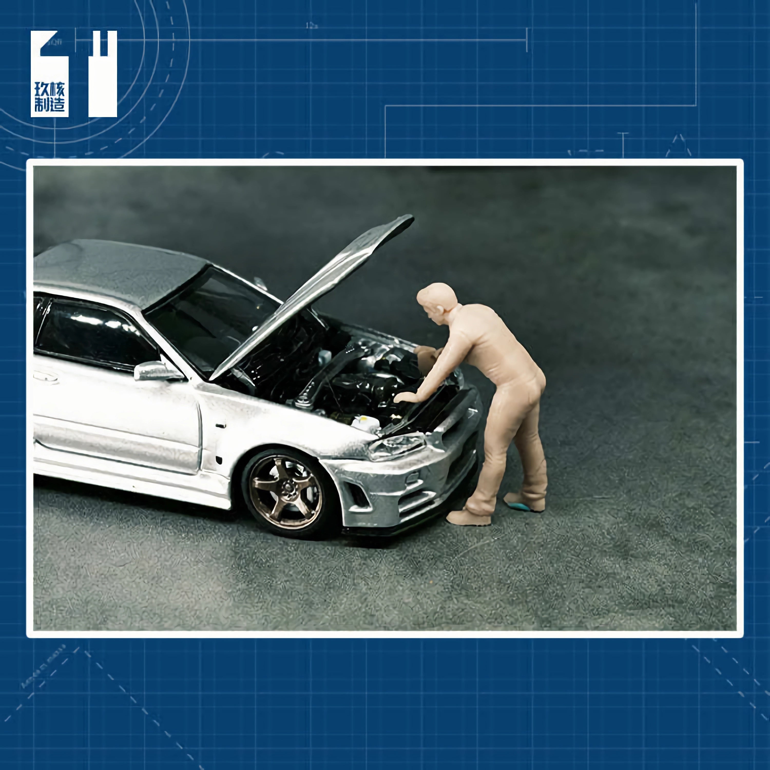 1/64 メカニシャン1