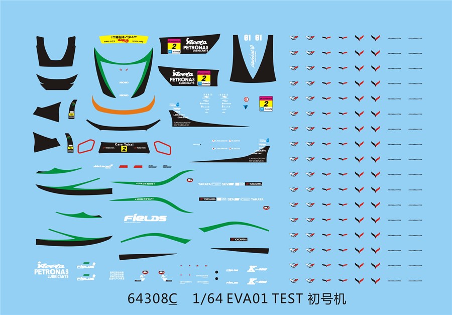 1/64 デカール エヴァンゲリオン初号機