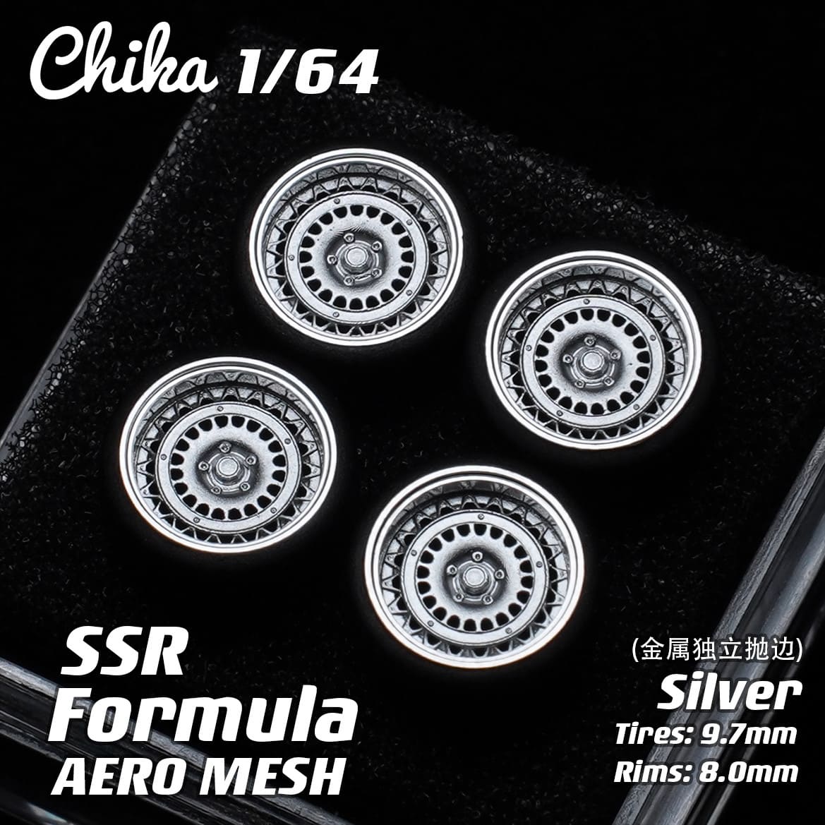 1/64 Scale Wheels 9.7mm Chika SSR Formula Mesh