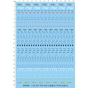 1:64 Water Slide GT-R LB Liberty Walk Monster - 164model