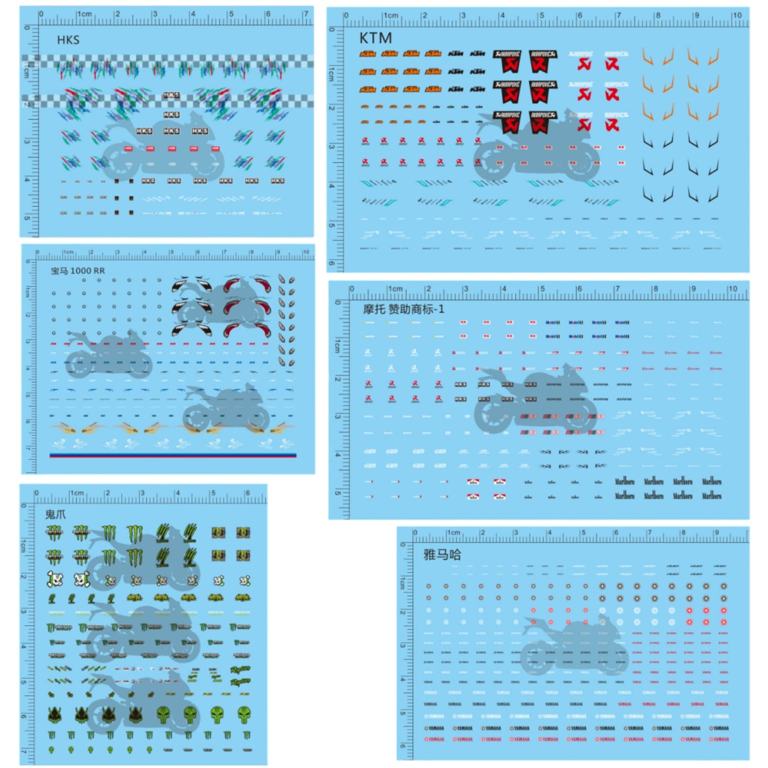 1/64 Decals for Motorcycles