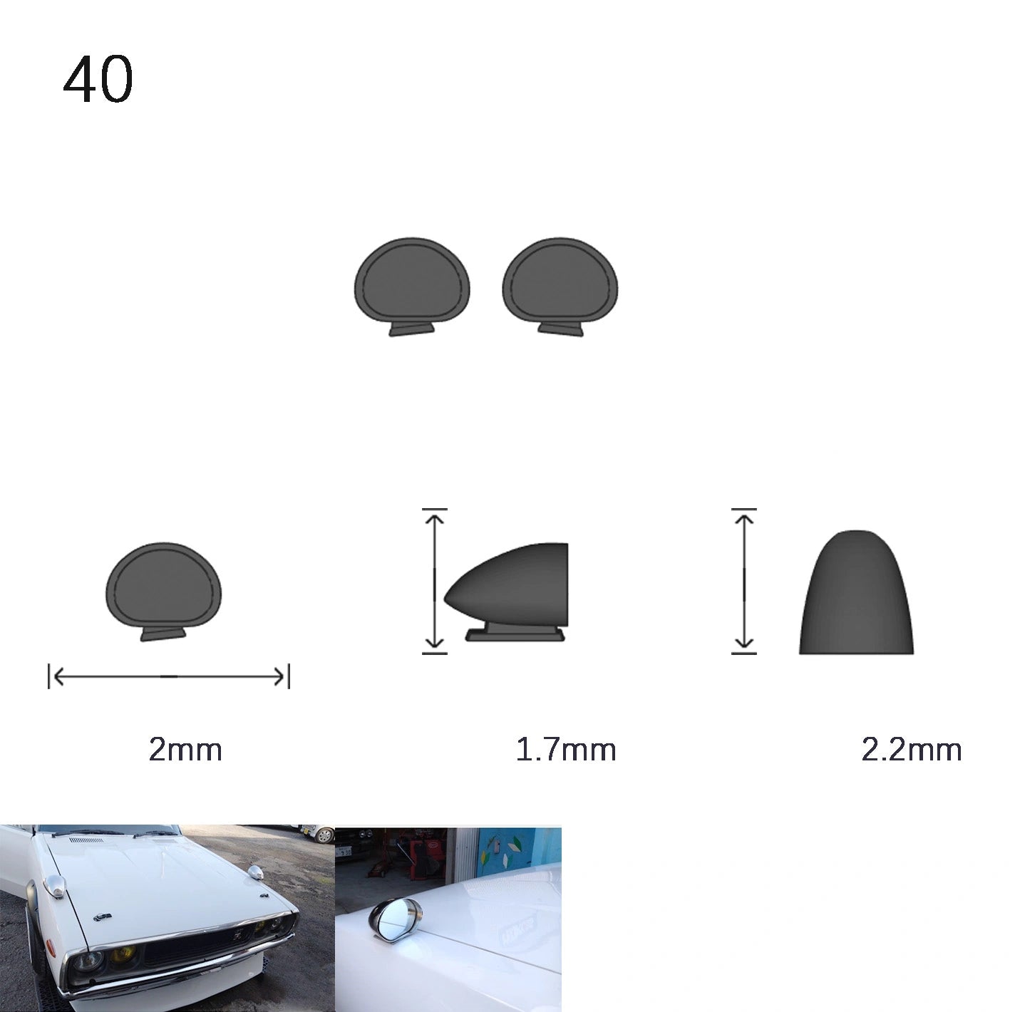 1/64 Scale Side View Mirror 2 Piece Set