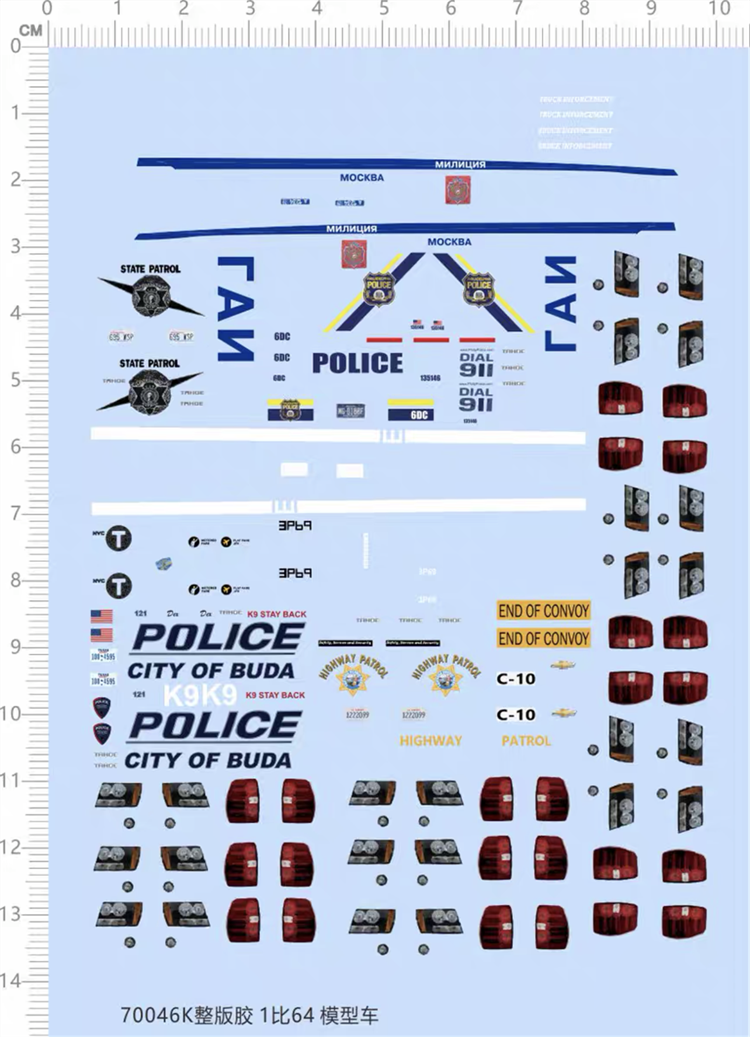 1/64 Decals Moscow Buda Police Patrol Car