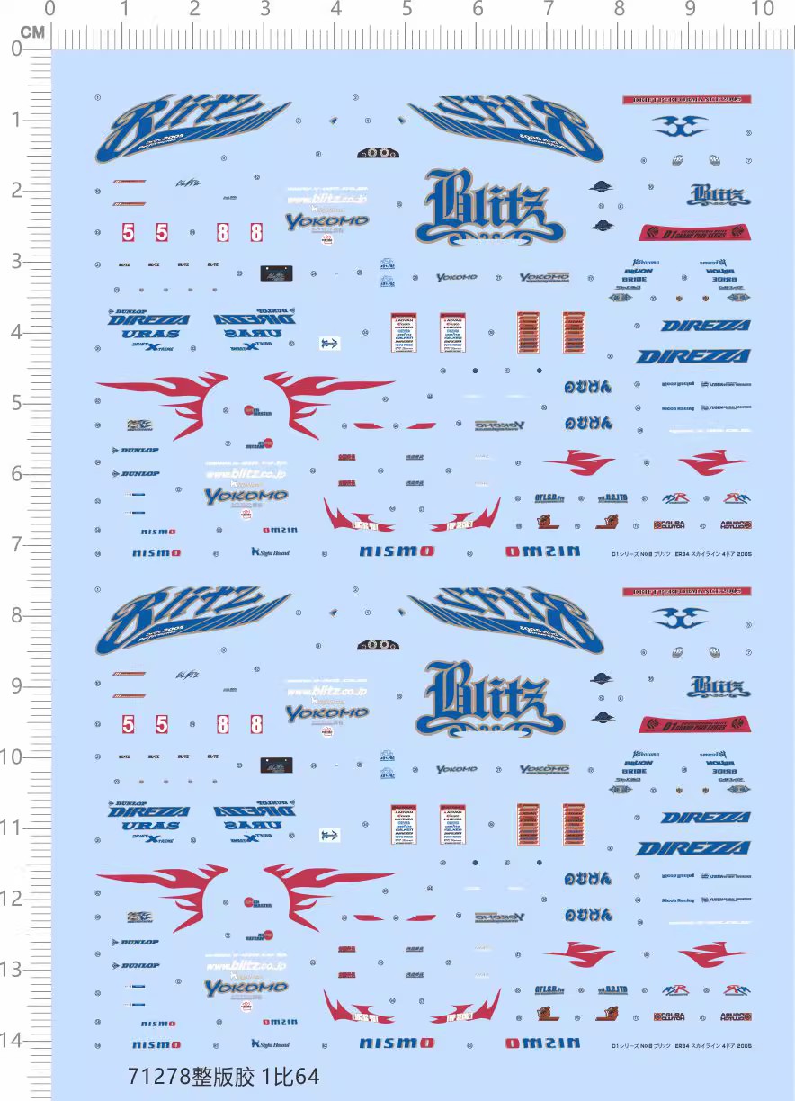 1/64 Decals Blitz Er34 Skyline D1 Grand Prix