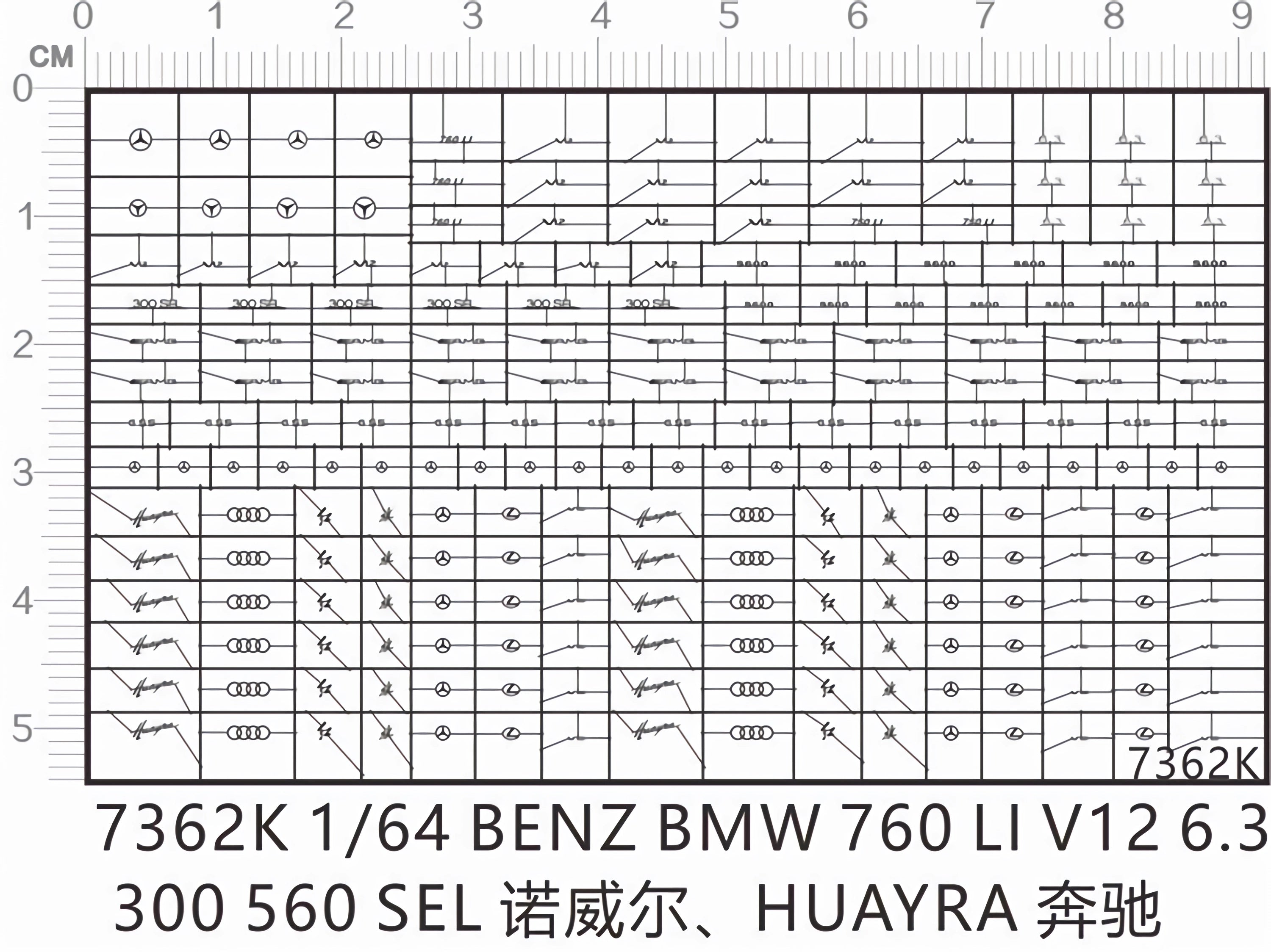 1/64 Decals Benz V12 S600 AMG Audi Lexus Hongqi