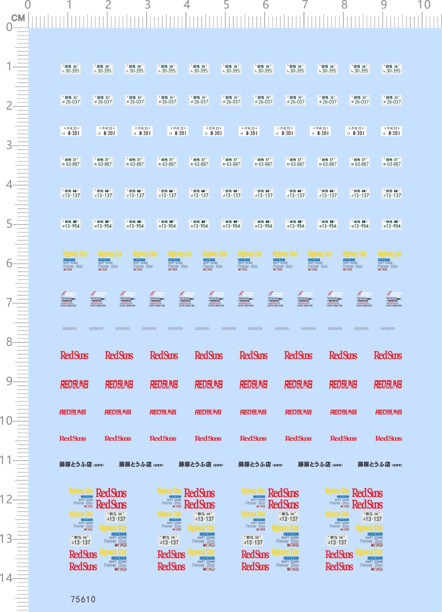 1/64 Decals Initial D REDSUNS