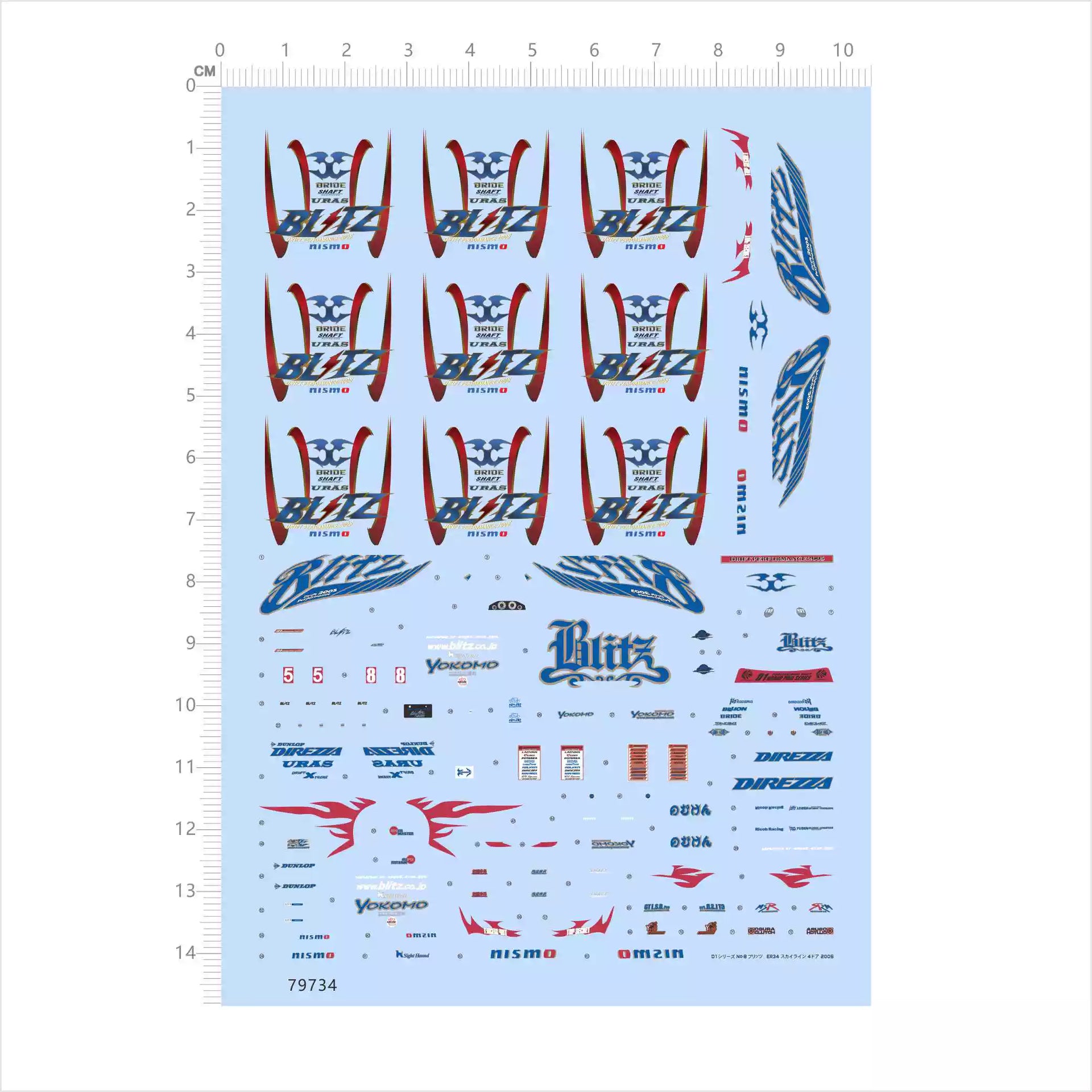 1/64 Decals Blitz ER34 D1GP (2005)