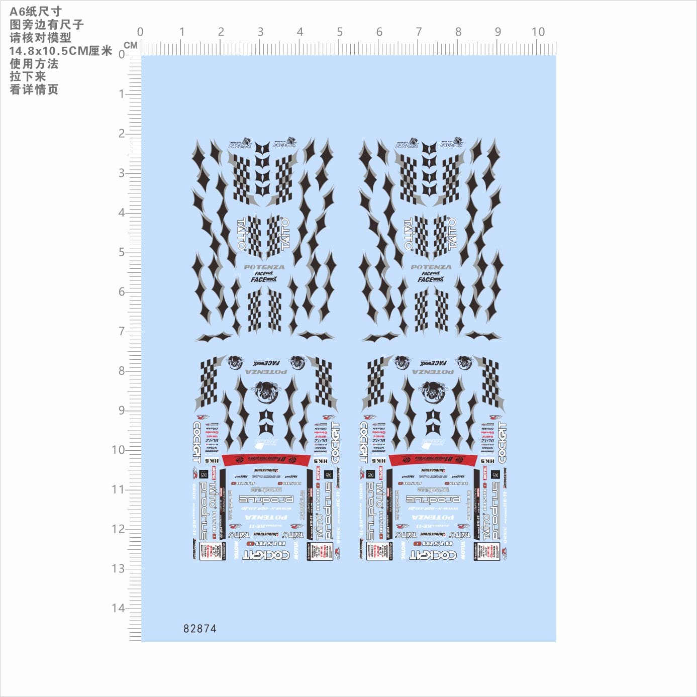 1/64 Decals TAITO COCIKPIT