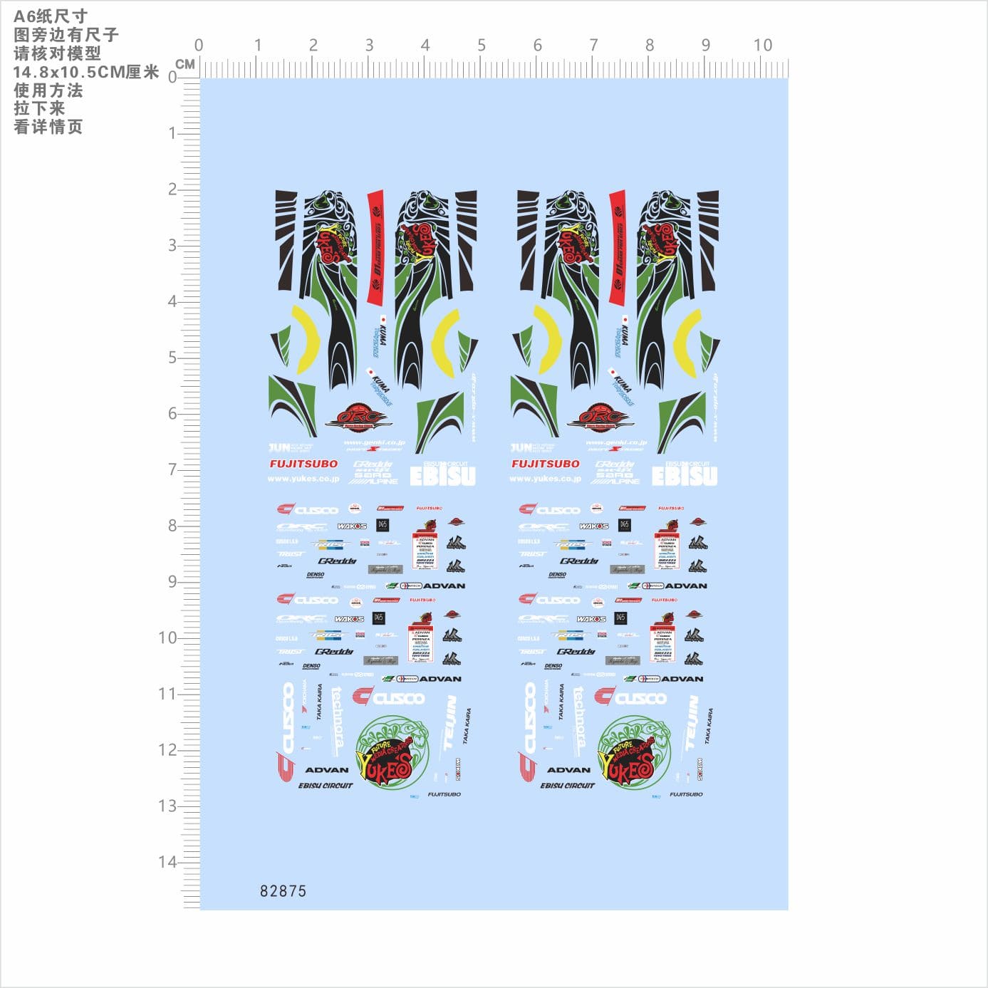 1/64 Decals FUJITSUBO EBISU CUSCO ORC UKES