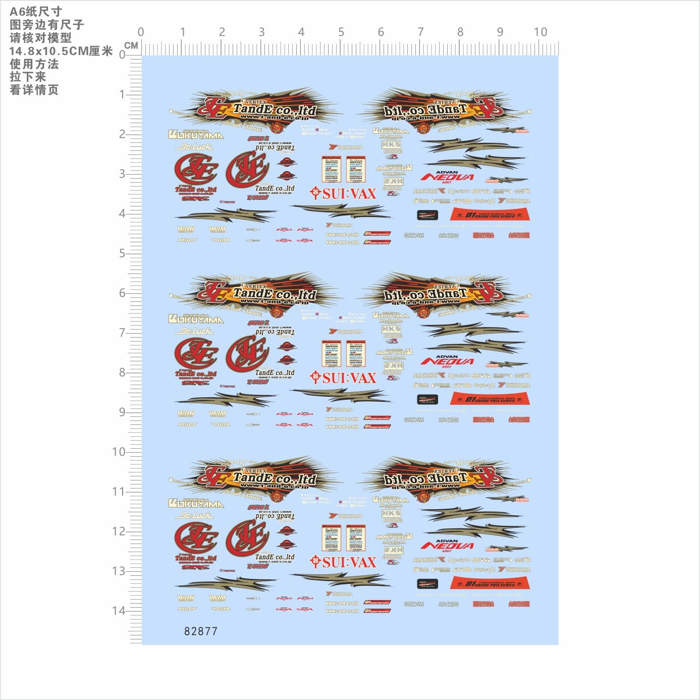 1/64 Decals TANDE SUIVAX NEOVA
