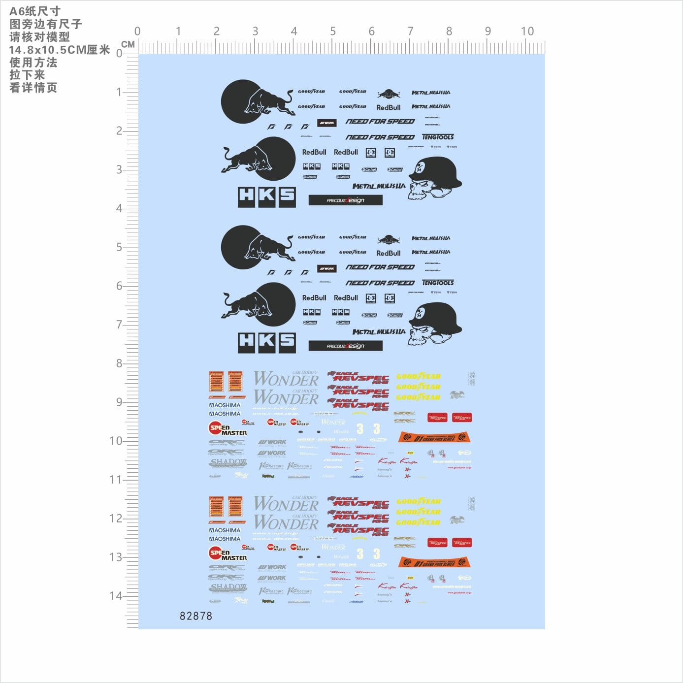 1/64 Decals Red Bull RevSpec WONDER ORC