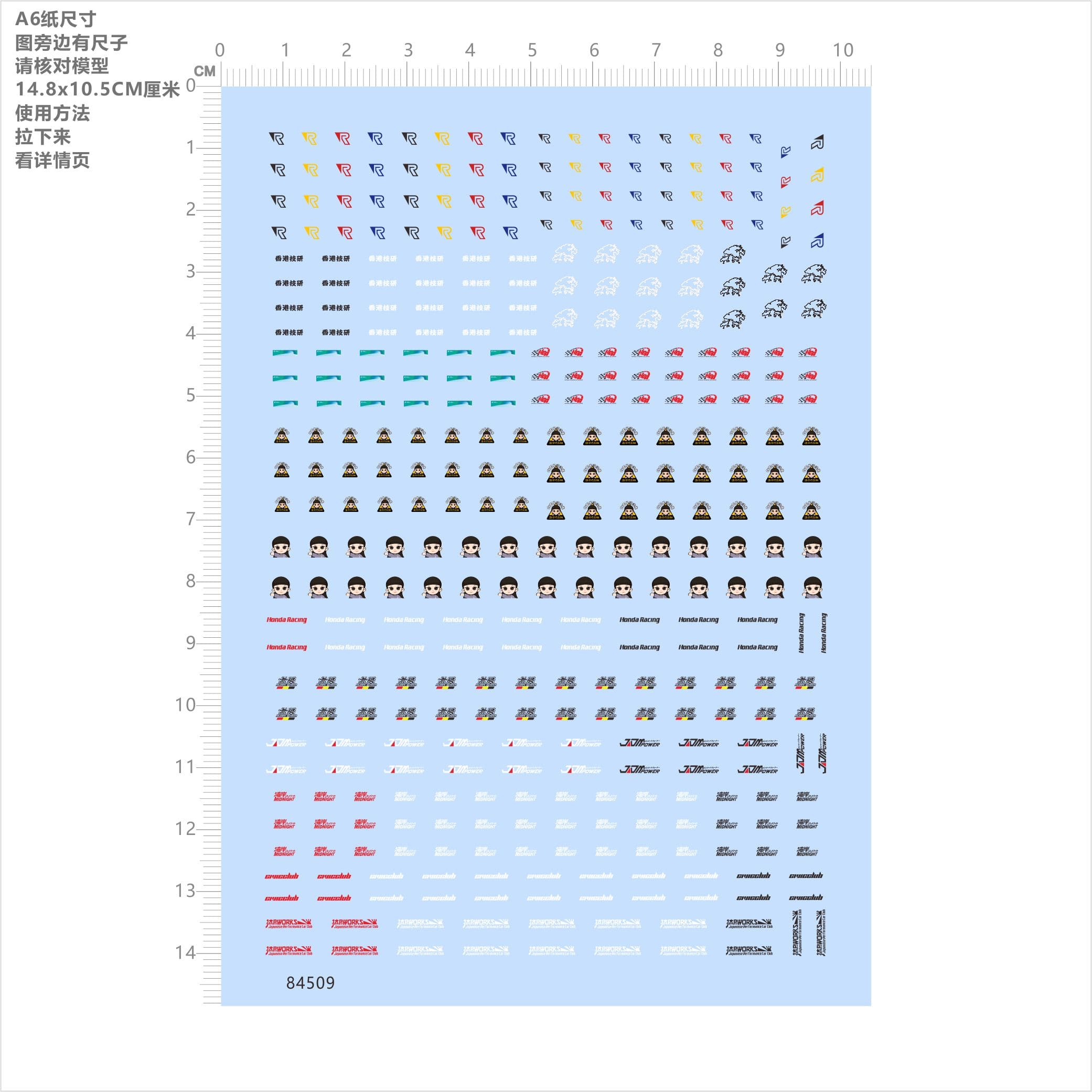 1/64 Decals 香港技研 Honda Racing