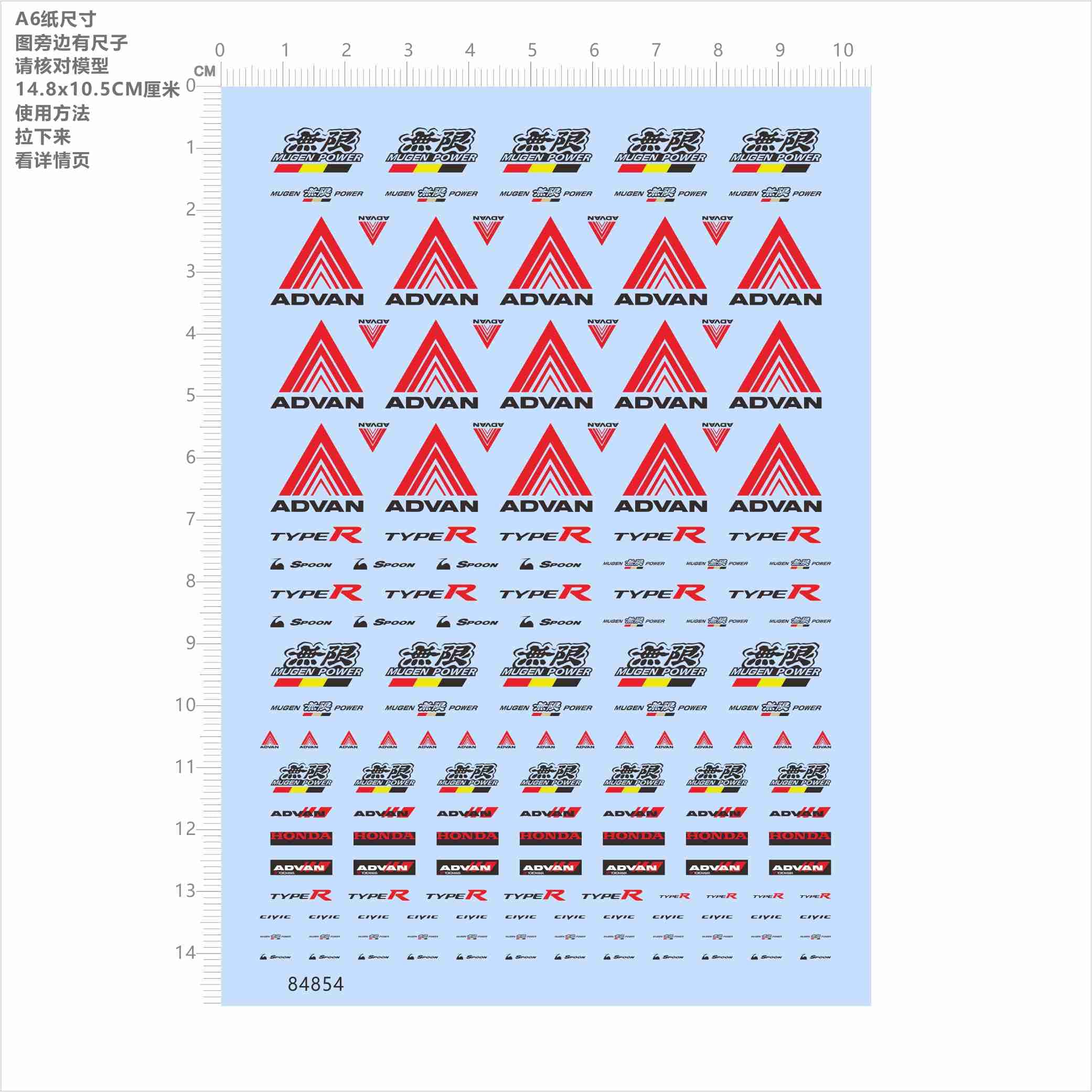 1/64 Decals Mugen Power