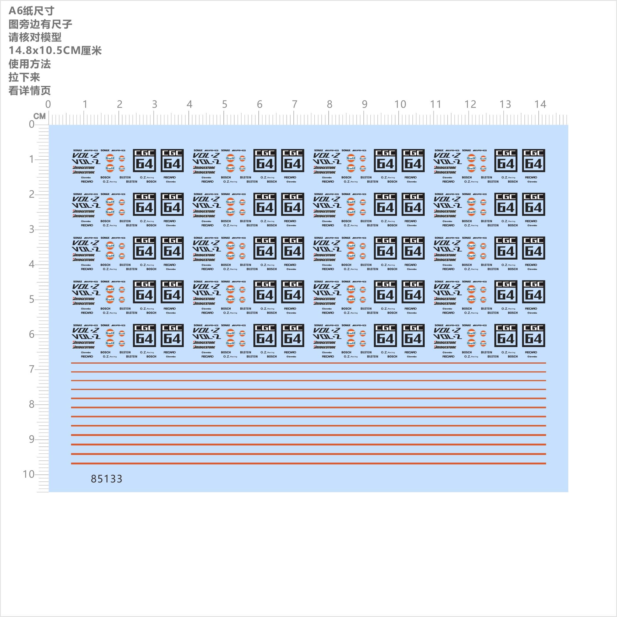 1/64 Decals Gulf CGC 64 Bosch RECARO BILSTEIN