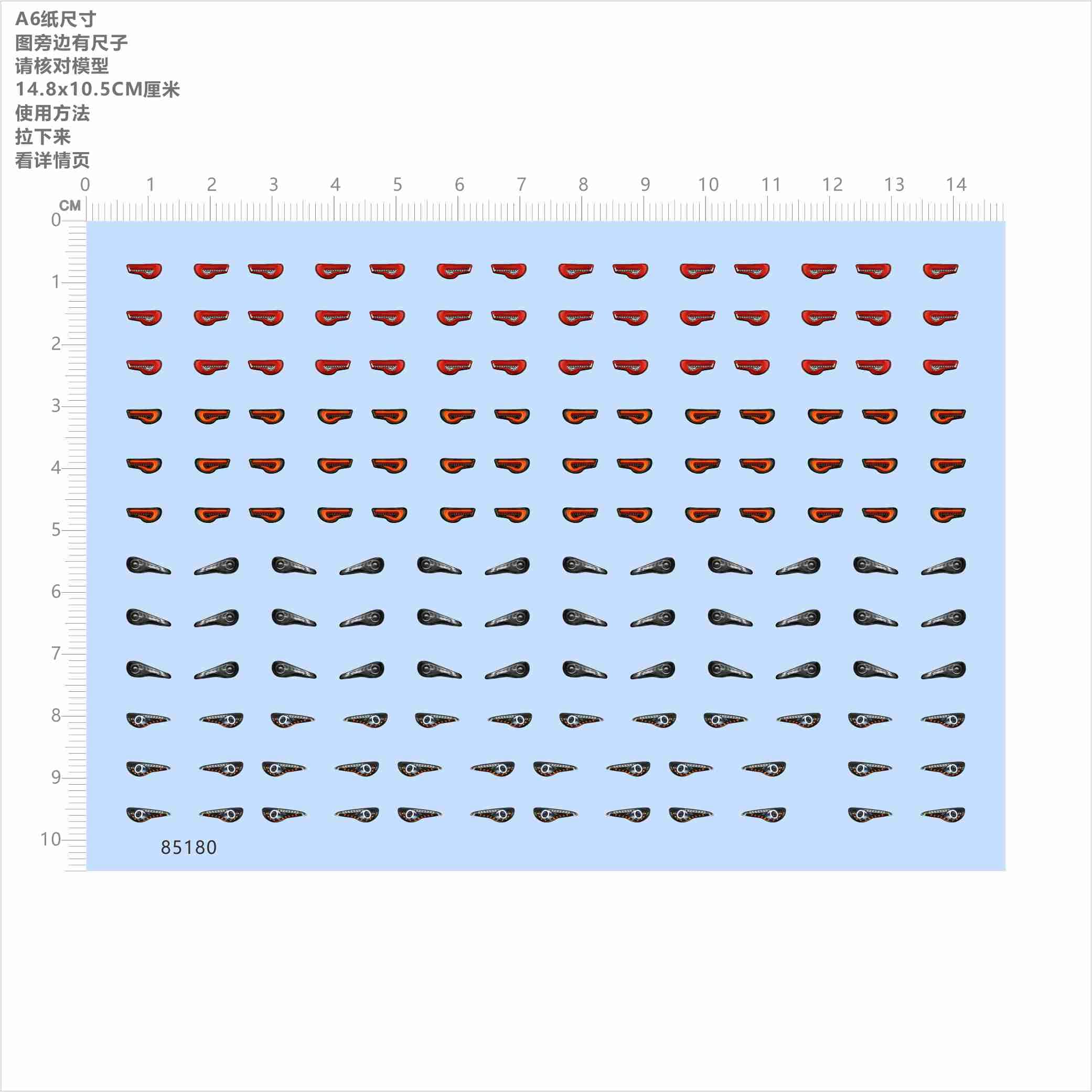 1/64 Decals Subaru BRZ Lighting