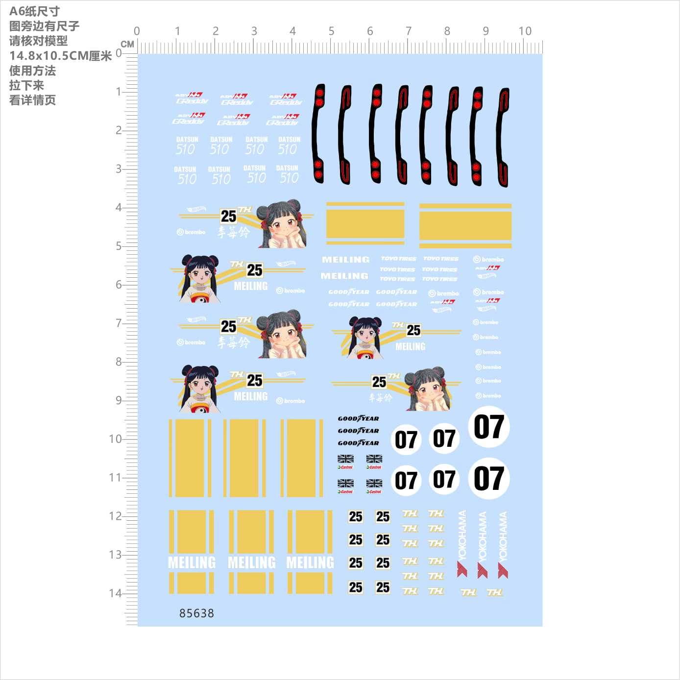 1/64 Decals Meiling Li