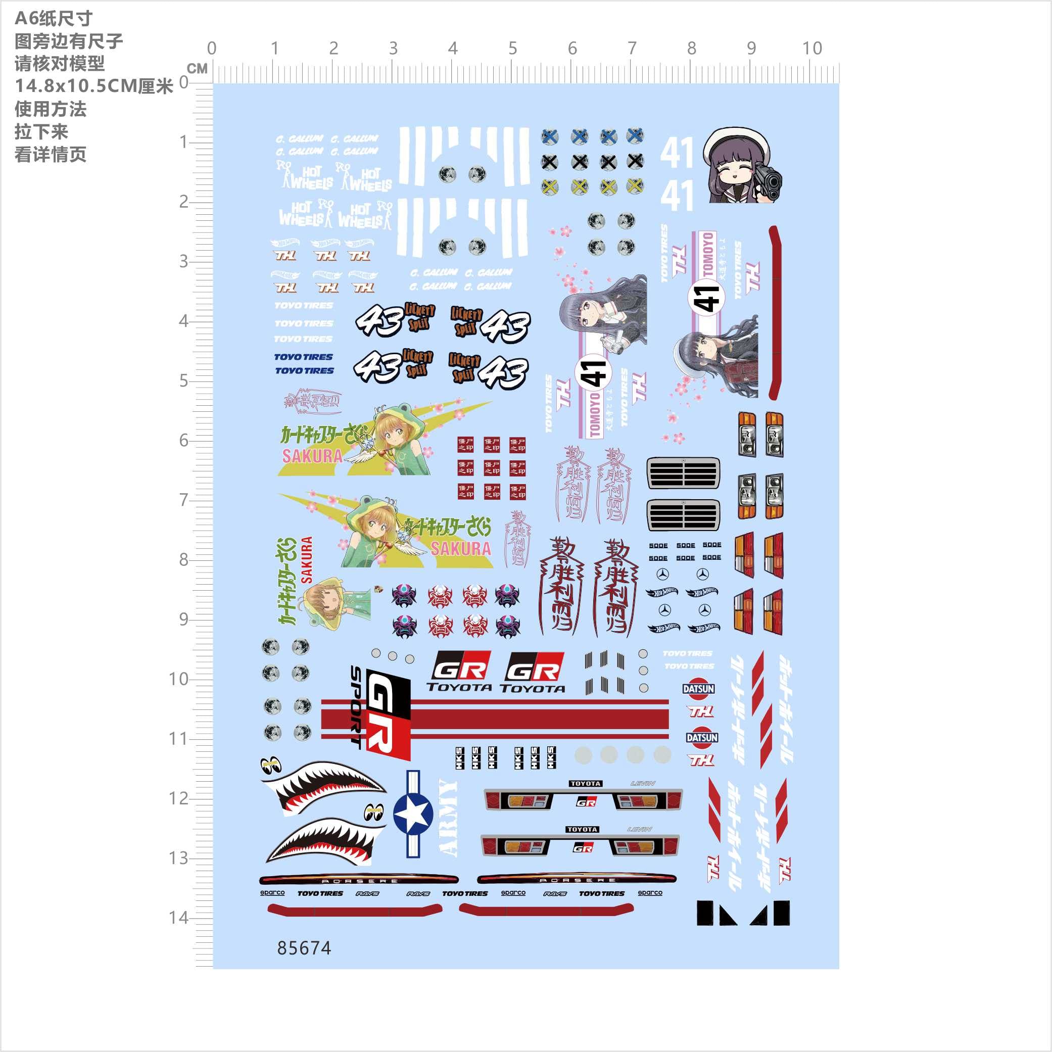 1/64 Decals TOYO TIRES