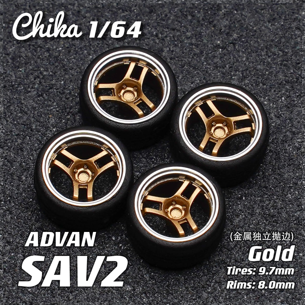 1/64 Scale Wheels 9.7mm Chika ADVAN BBS ENKEI WORK – 164model