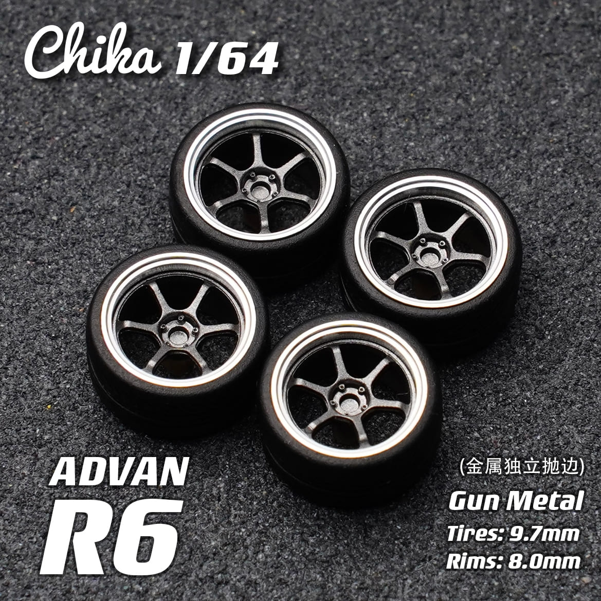 1/64 Scale Wheels 9.7mm Chika ADVAN LBWK RAYS ROTIFORM – 164model