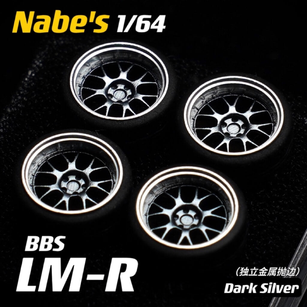 1/64スケールホイール8.9mm 9.7mm Nabes BBS LMR – 164model