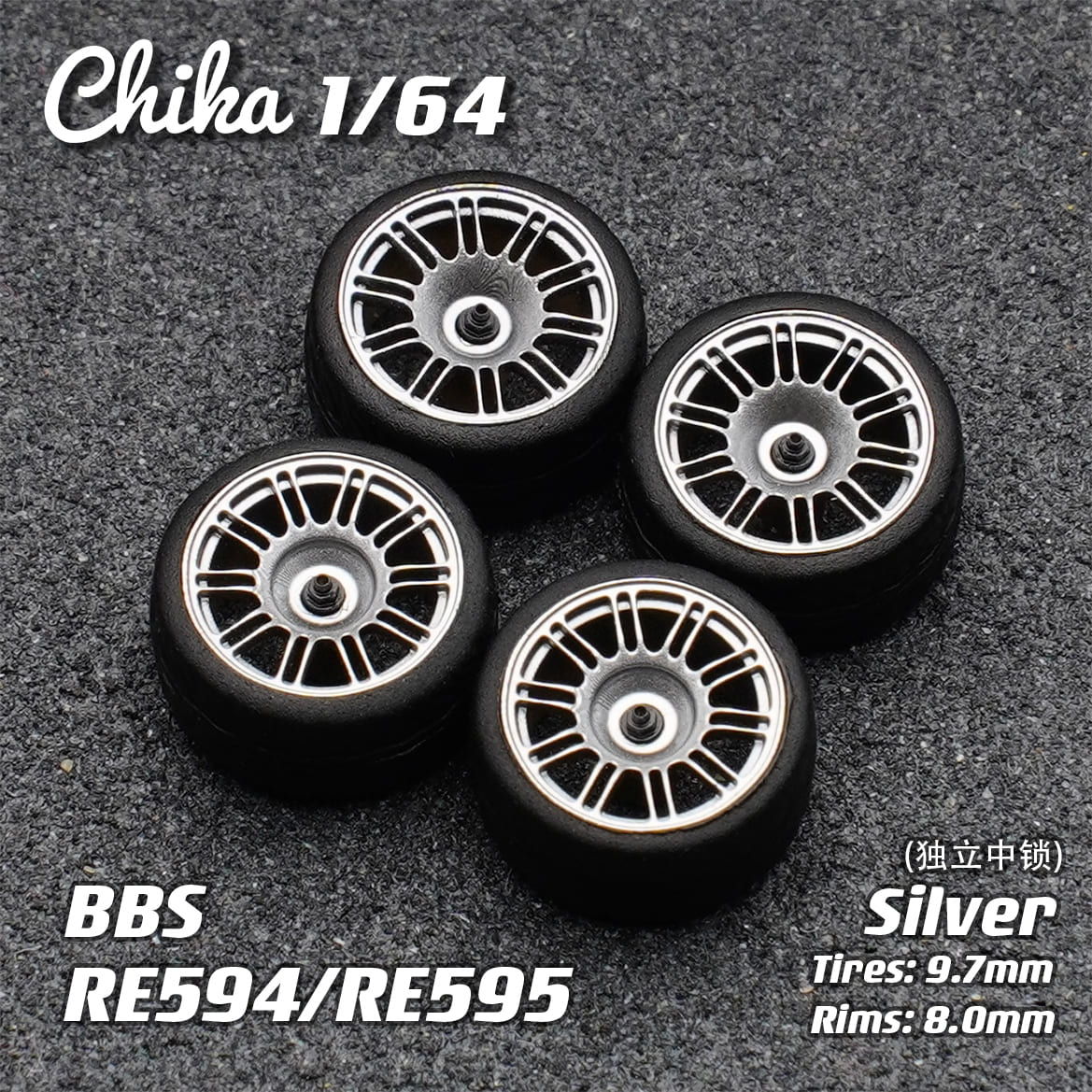 1/64 Scale Wheels 9.7mm Chika ENKEI RAYS ROTIFORM