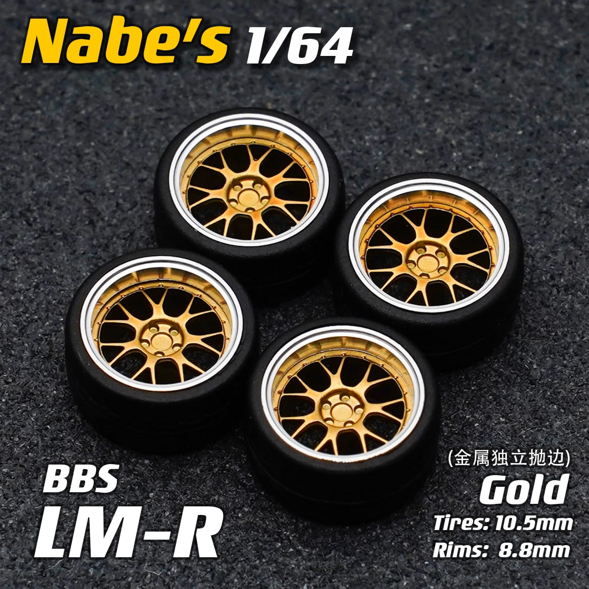 1/64 Scale Wheels 10.5mm Chika APEX ADVAN BBS RAYS – 164model