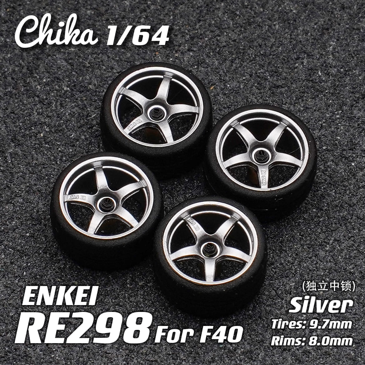 1/64 Scale Wheels 9.7mm Chika ENKEI RAYS ROTIFORM – 164model