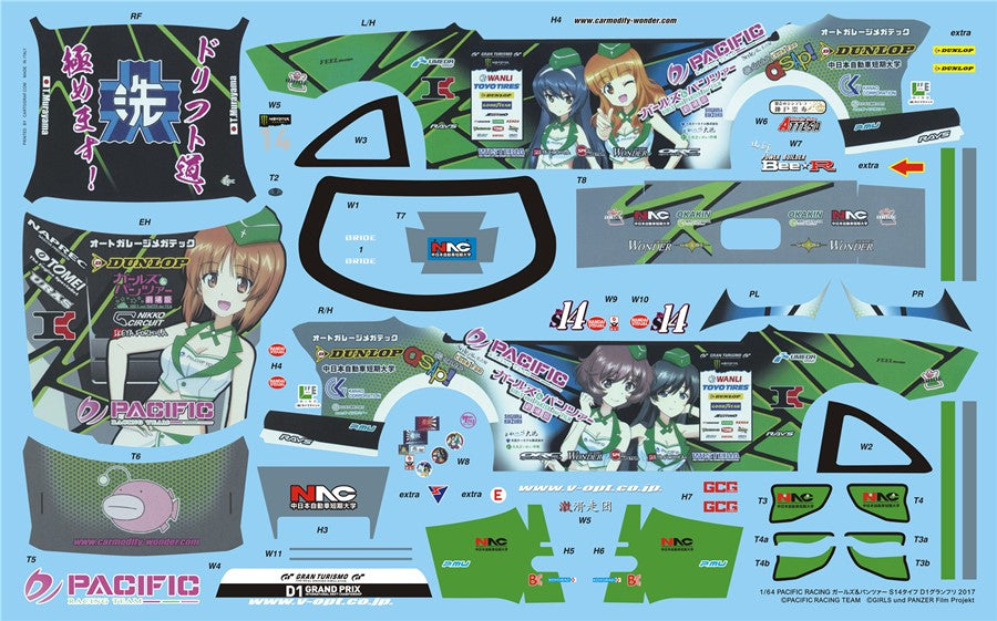 1/64 Decals Girls und Panzer