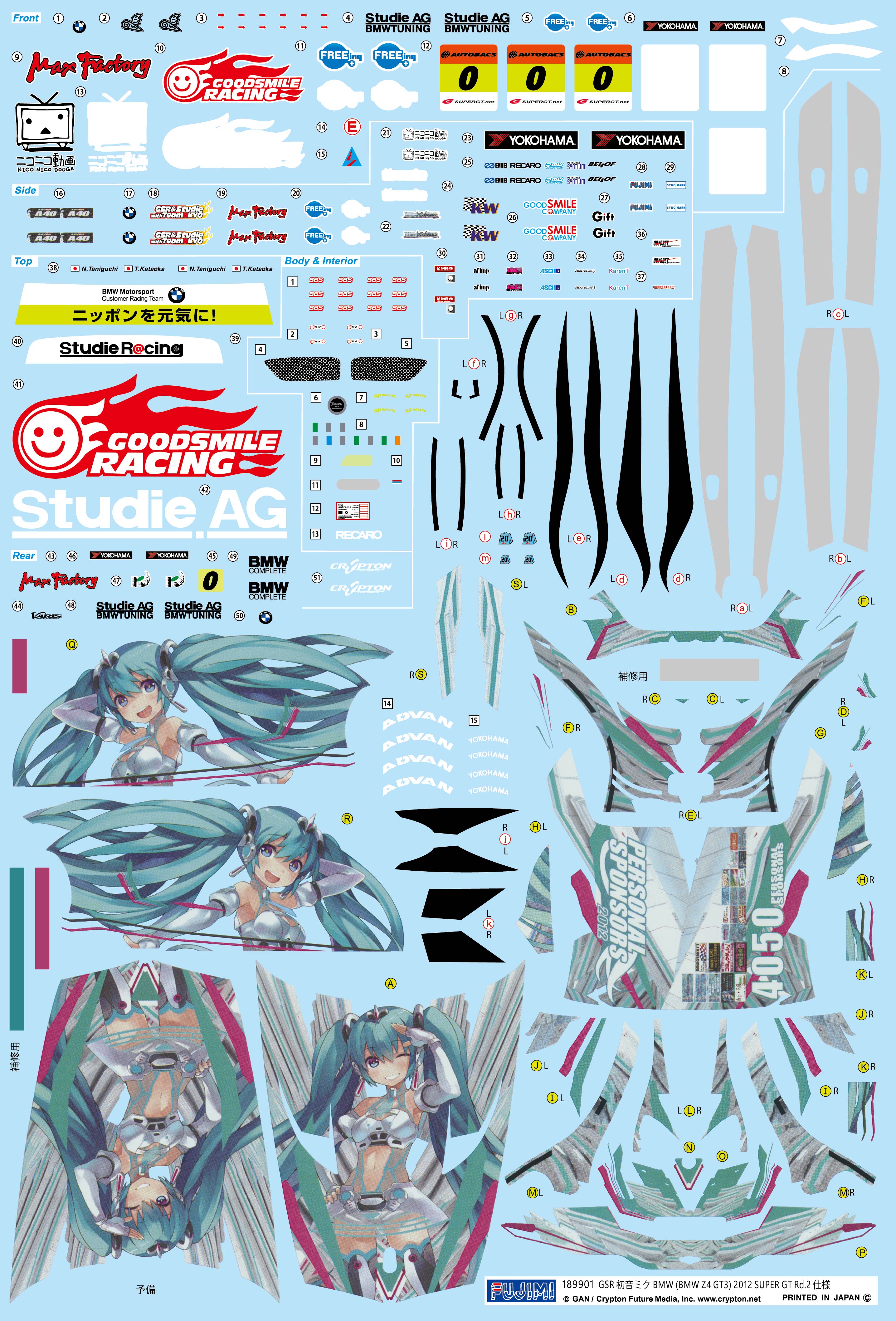 1/64 Decals Hatsune Miku Studie AG Goodsmile Racing