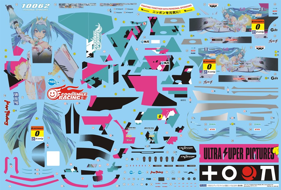 1/64 Decals Hatsune Miku 2016