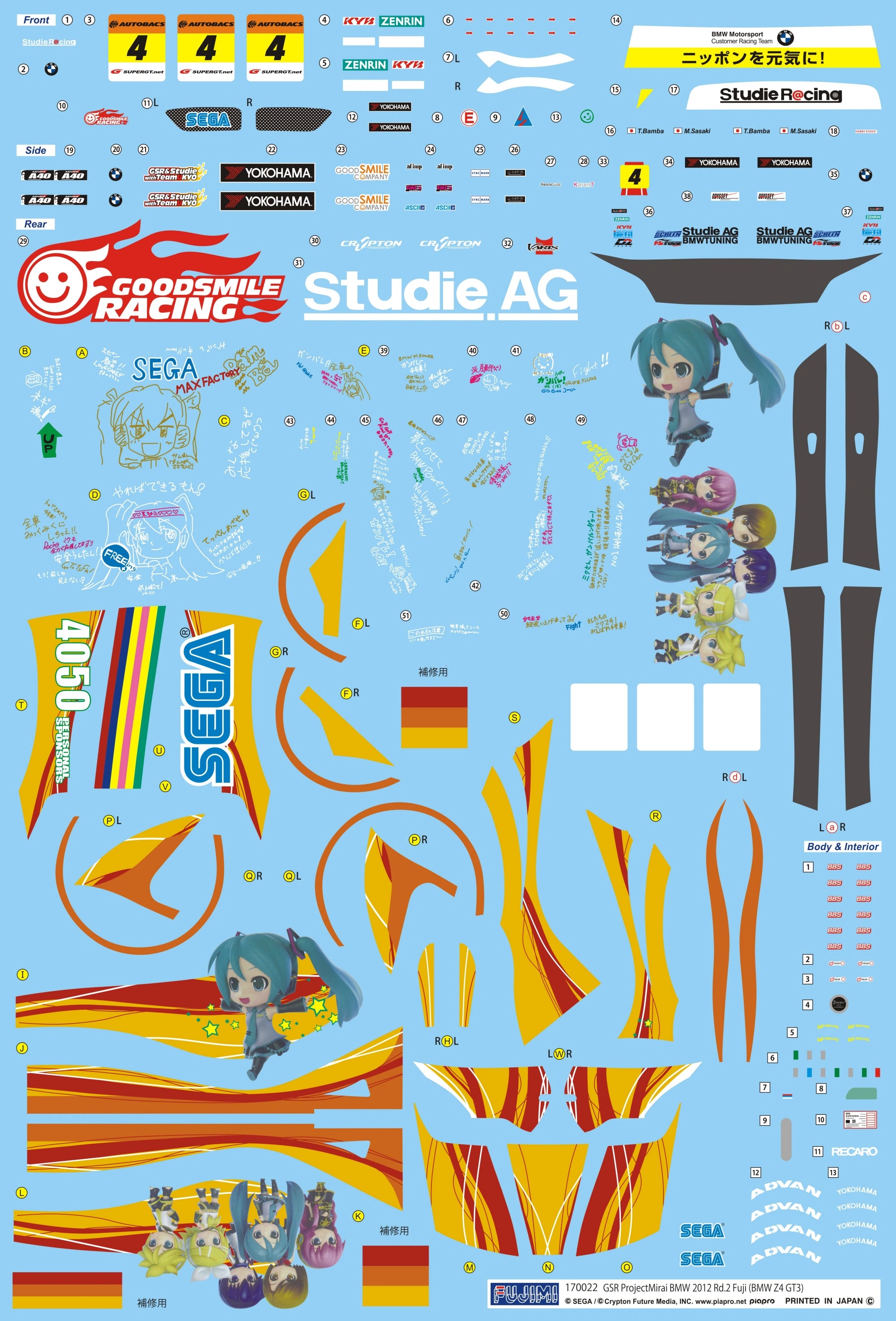 1/64 Decals Hatsune Miku Studie AG