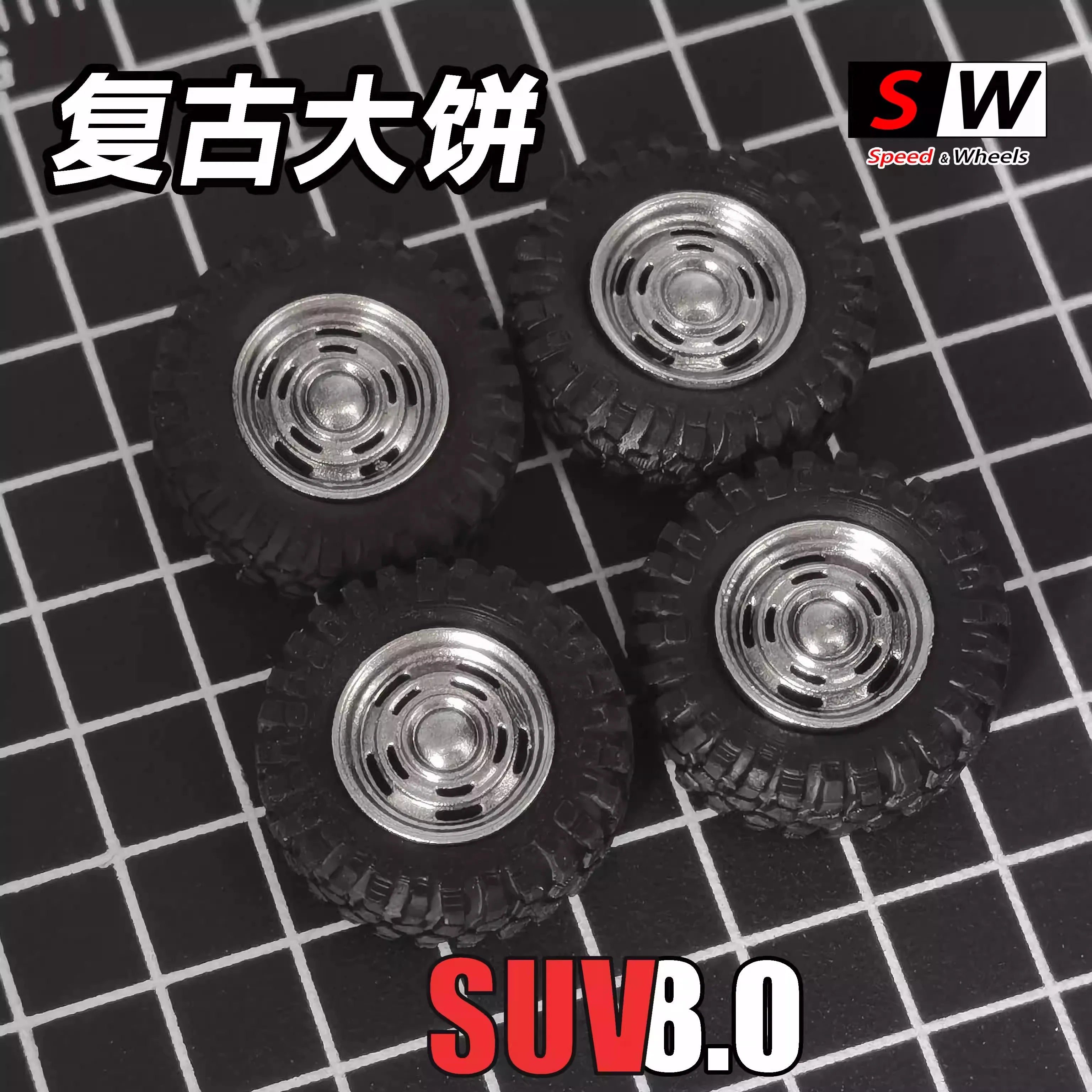 1/64 Vintage Off-Road Wheels for Trucks