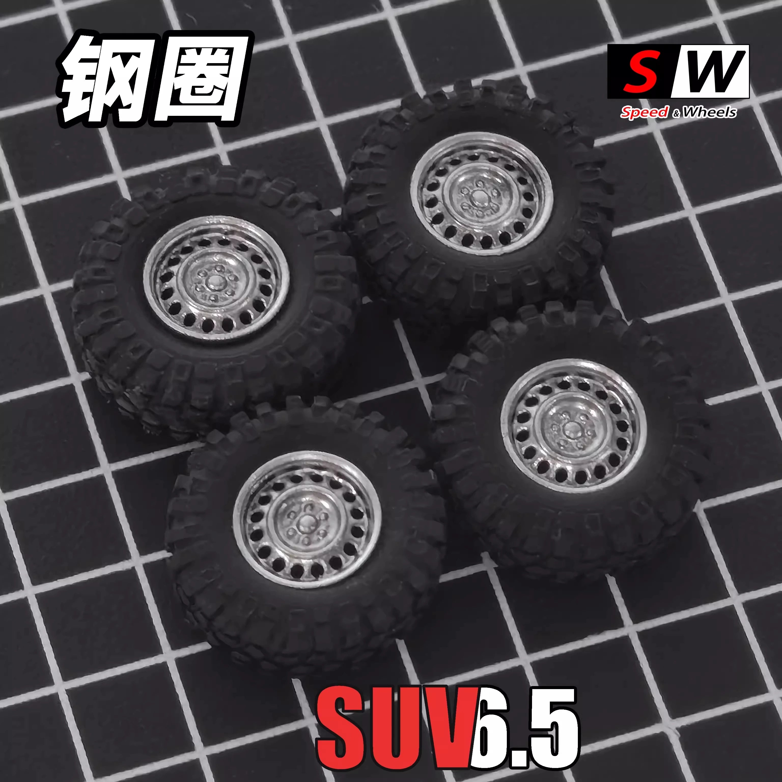 1/64 Off-Road Wheels for SUV
