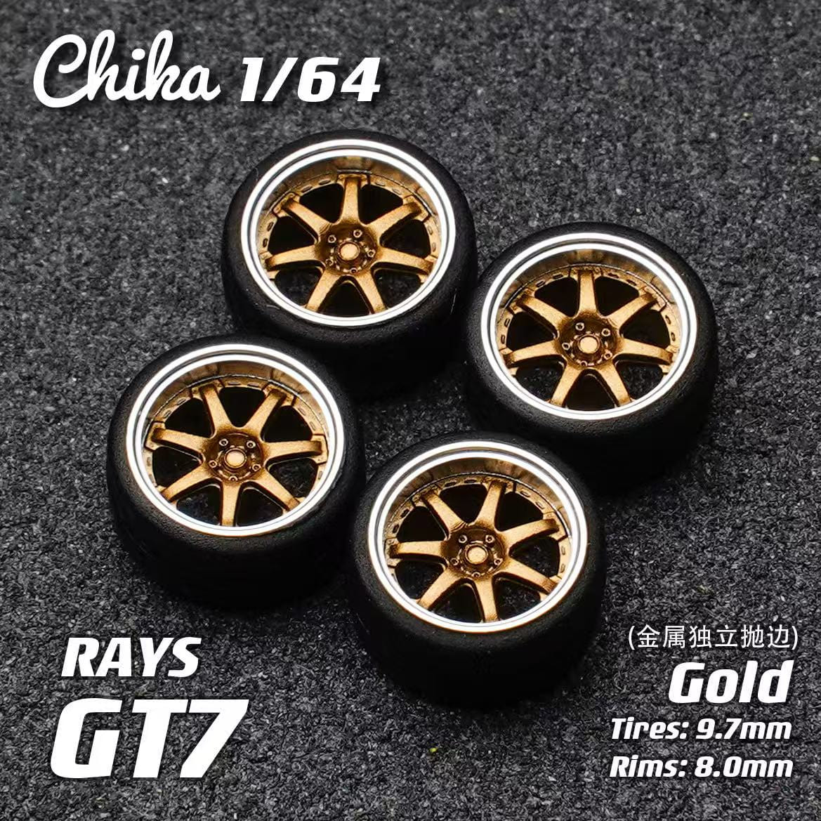 1/64 Scale Wheels 9.7mm Chika ENKEI RAYS ROTIFORM – 164model