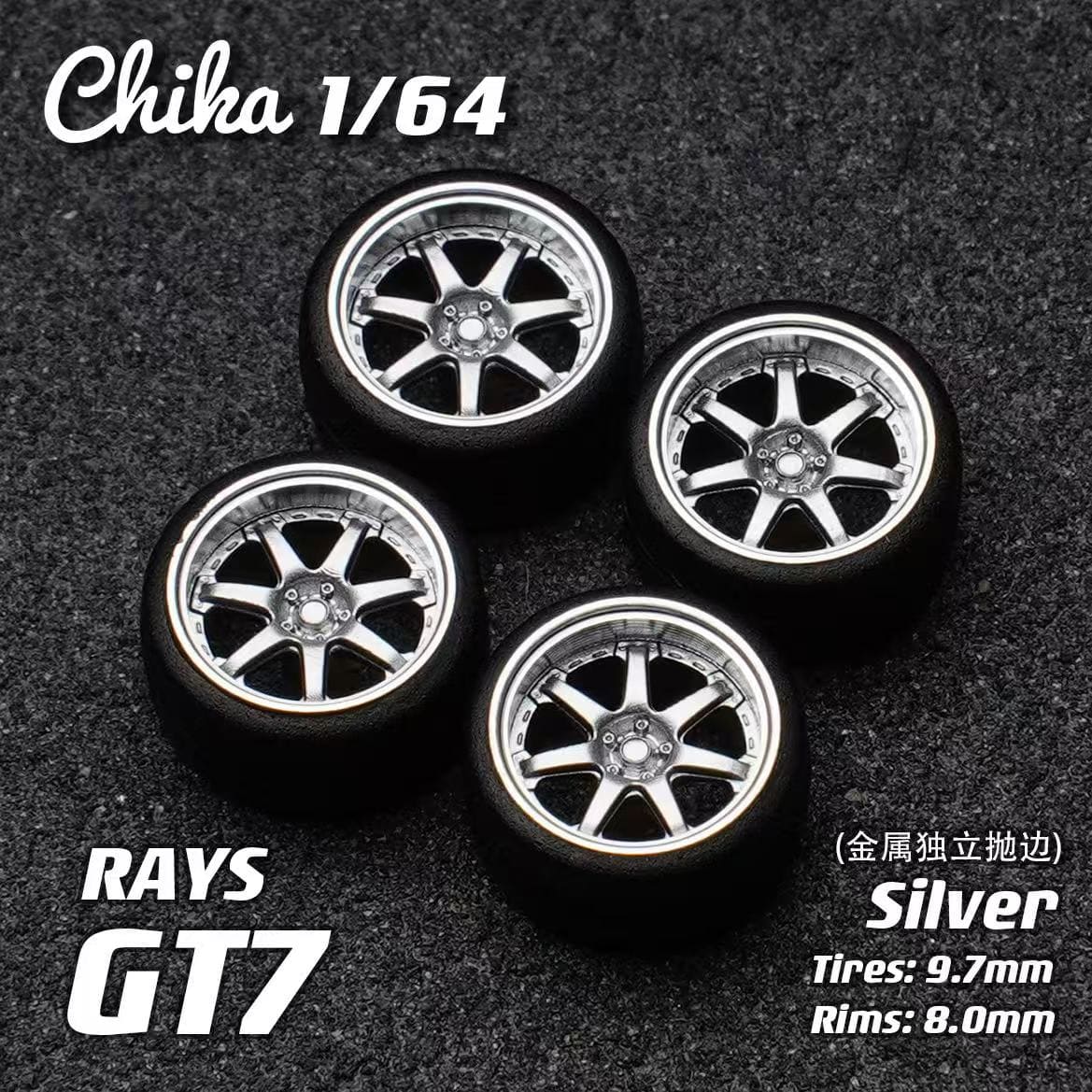 1/64 Scale Wheels 9.7mm Chika ENKEI RAYS ROTIFORM – 164model