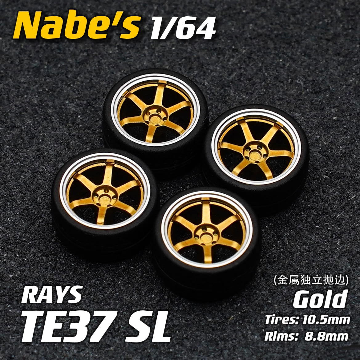 ホイールスタンド PCD114.3 RAYS ADVAN BBS WORK Advan Racing RS-III Wheel - 19