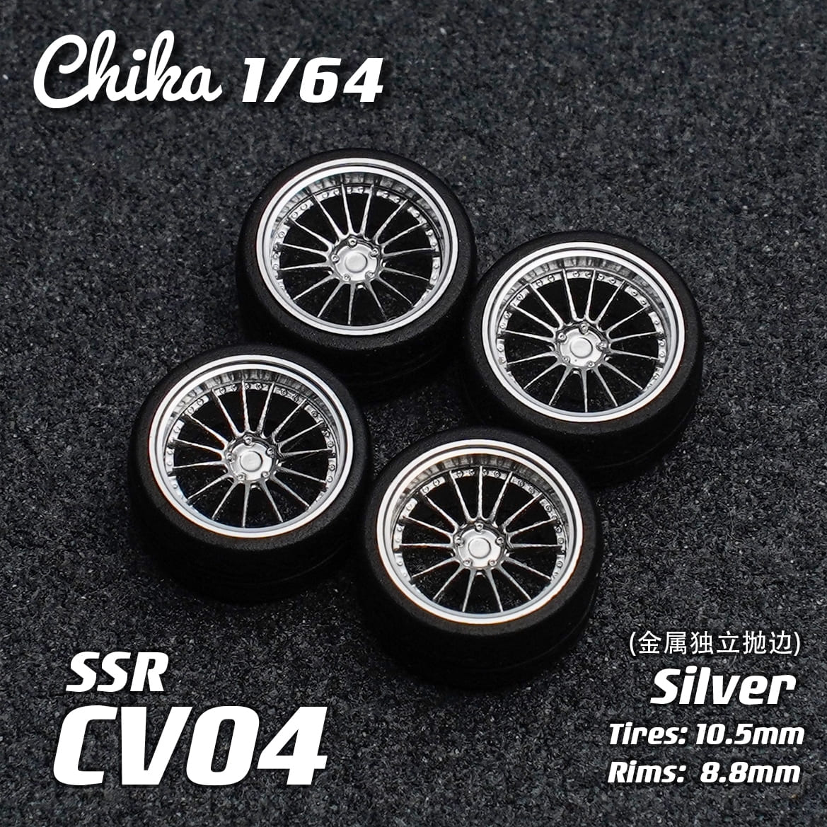 1/64 Scale Wheels 10.5mm Chika APEX ADVAN BBS RAYS – 164model