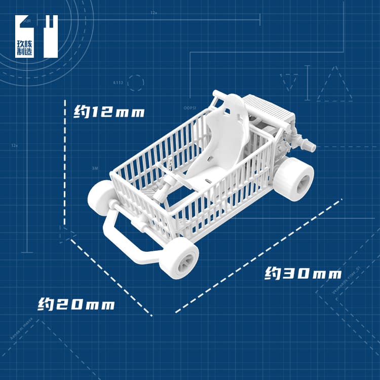 1/64 Shopping Cart Go Kart