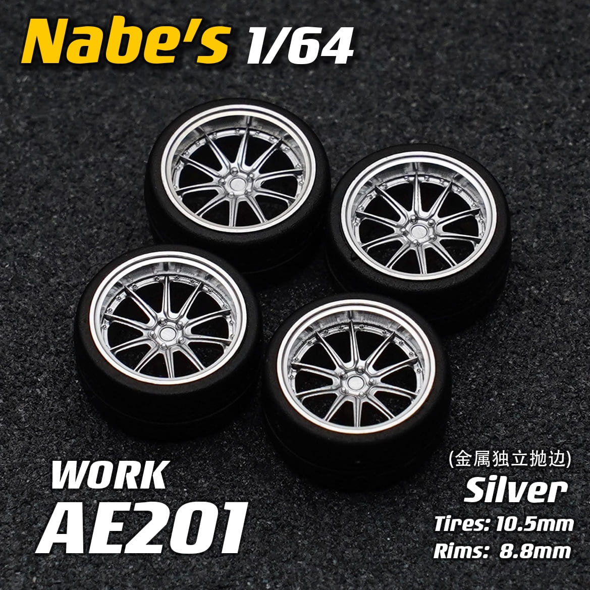 1/64 Scale Wheels 10.5mm Chika APEX ADVAN BBS RAYS – 164model