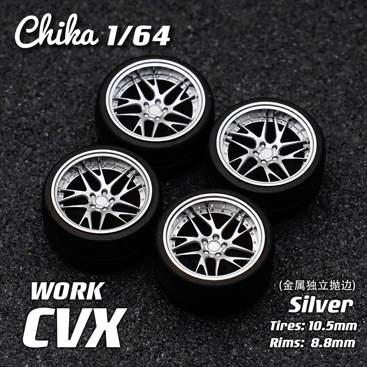 1/64 Scale Wheels 10.5mm Chika APEX ADVAN BBS RAYS – 164model