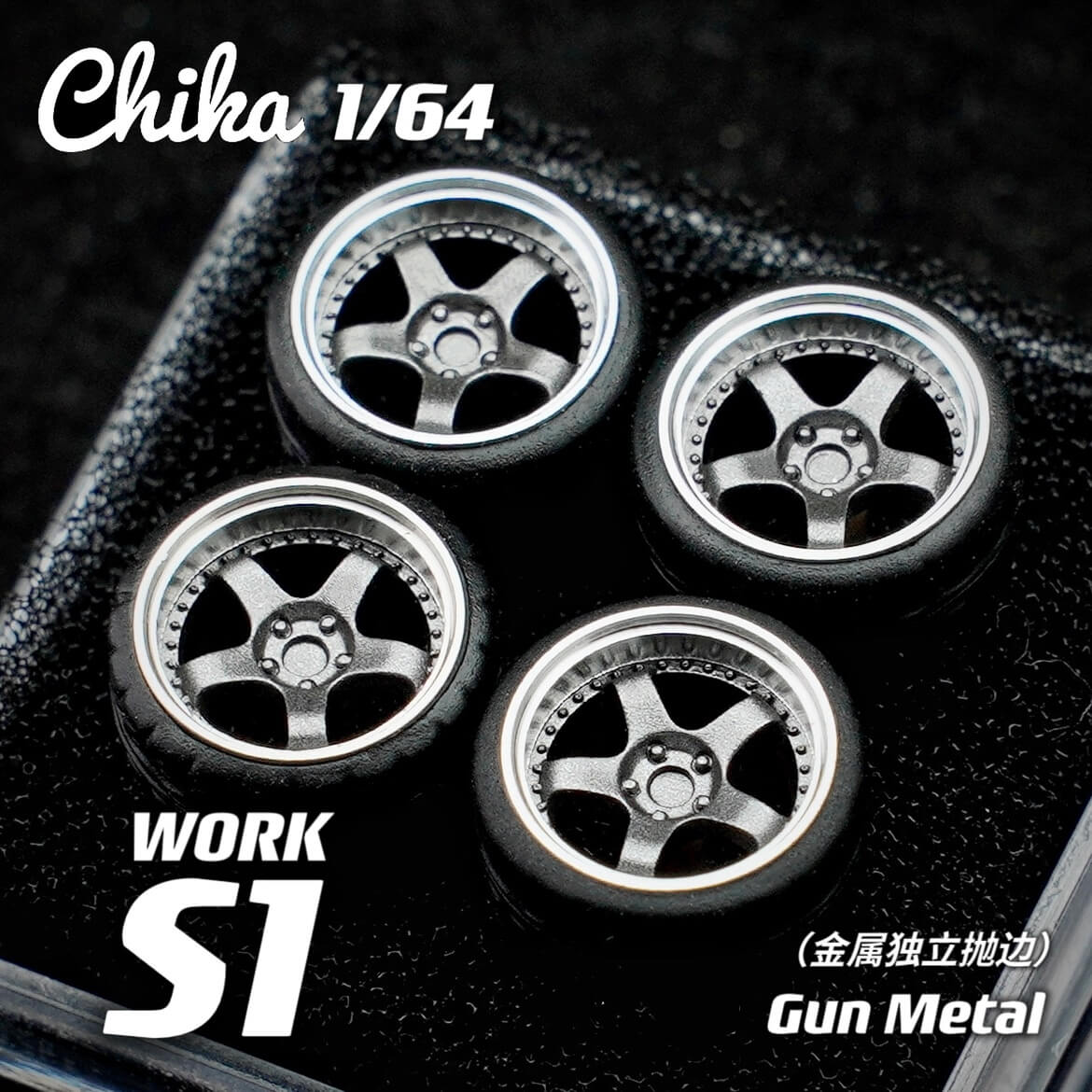 1/64 Scale Wheels 8.9mm 9.7mm Chika Work S1 3P