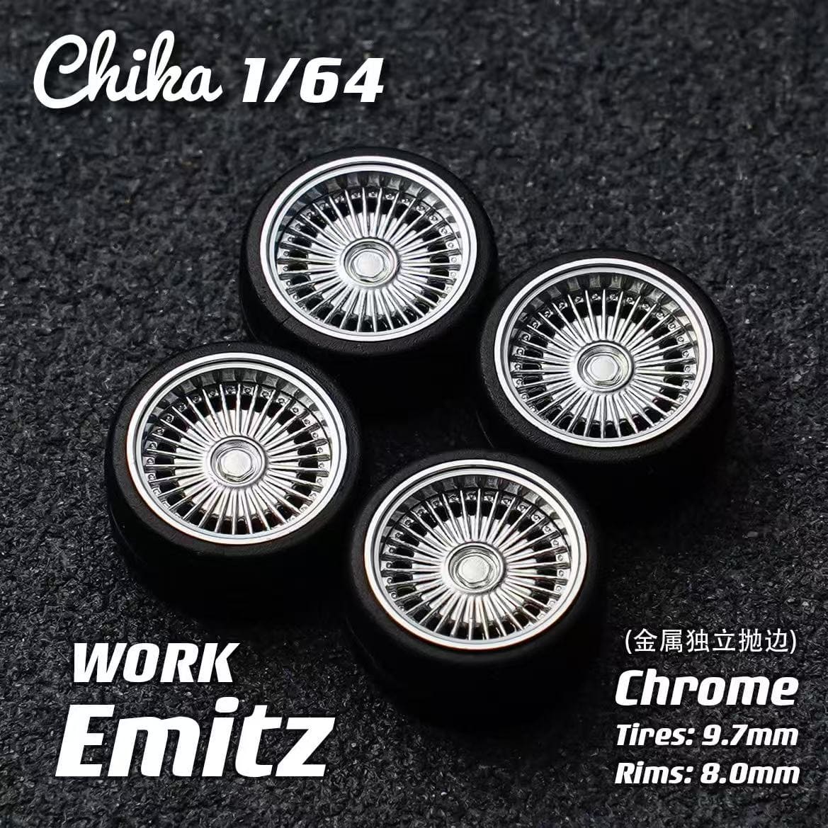 1/64 Scale Wheels 9.7mm Chika ADVAN LBWK RAYS ROTIFORM – 164model