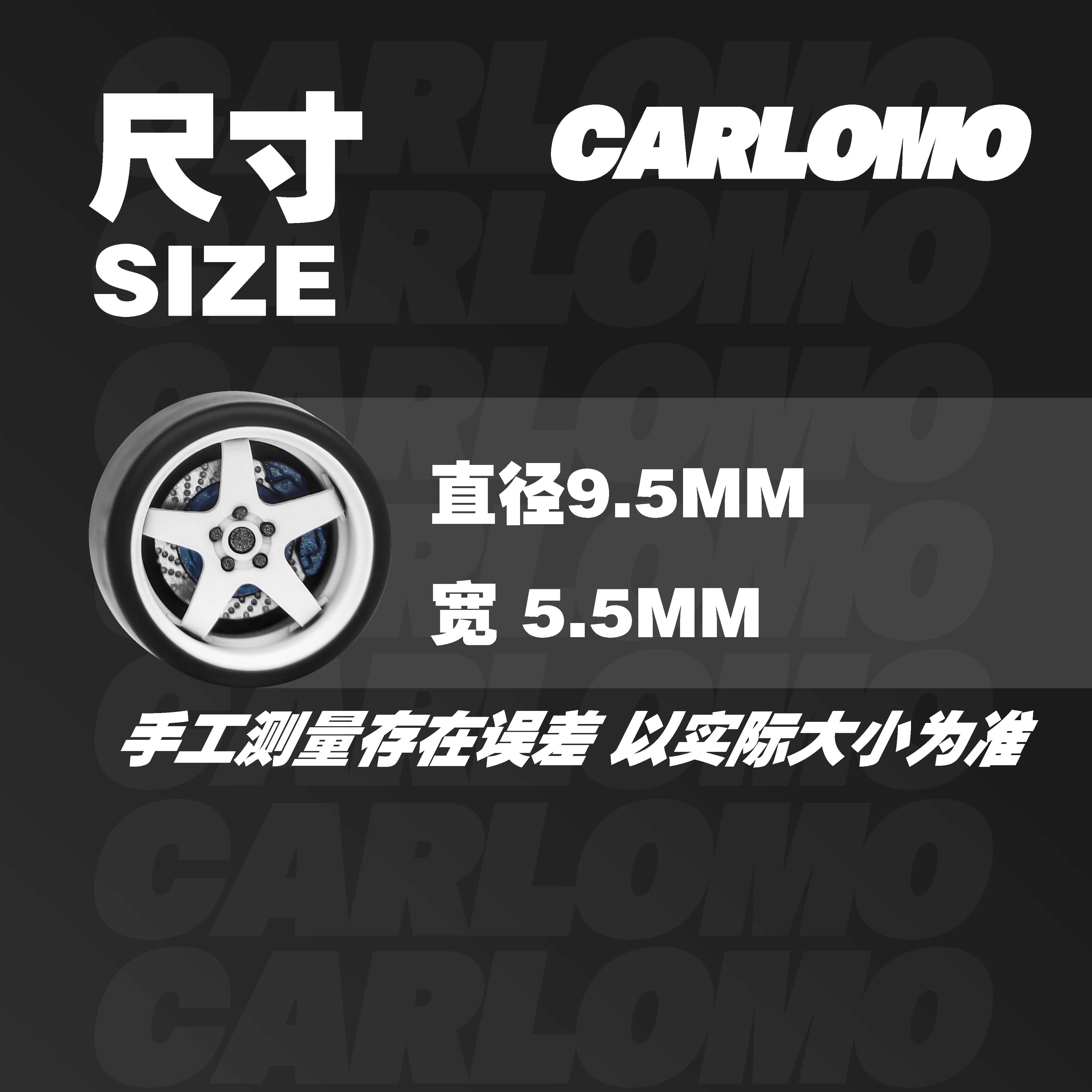 1/64 Scale Wheels 9.5mm Carlomo S-Class S08 S09