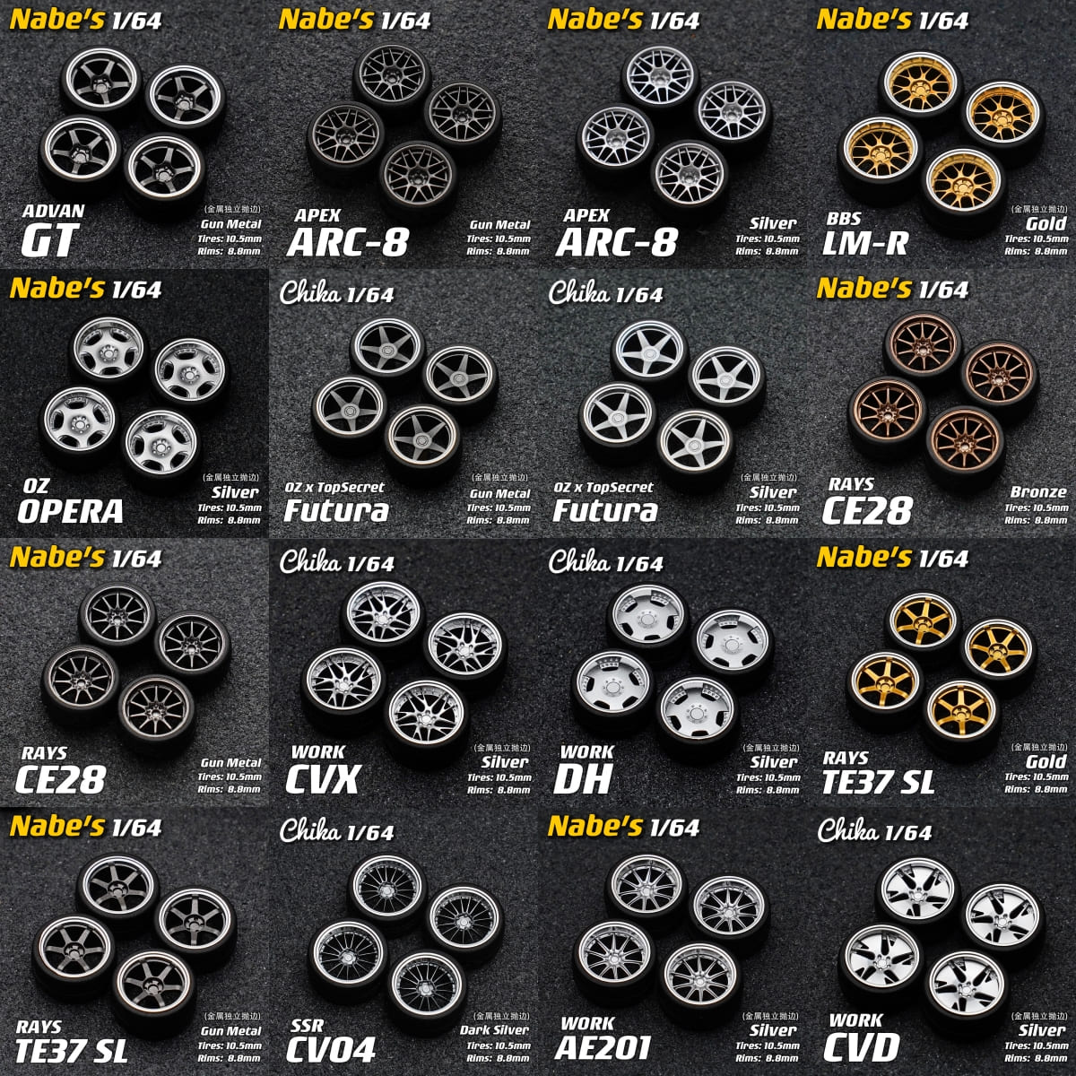 1/64 Scale Wheels 10.5mm Chika