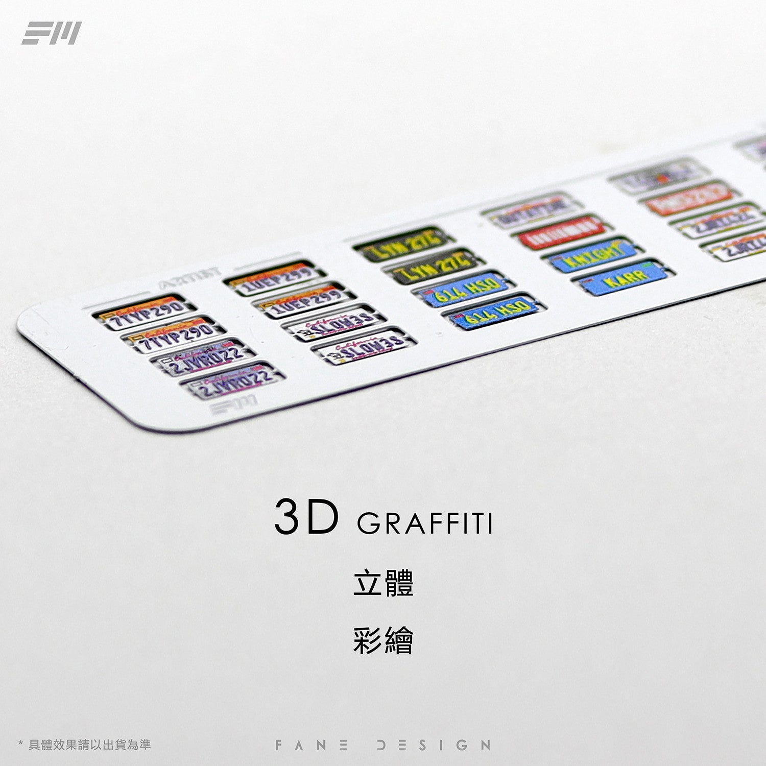 1/64スケール 3Dグラフィティナンバープレート USA リバティ SUS 304