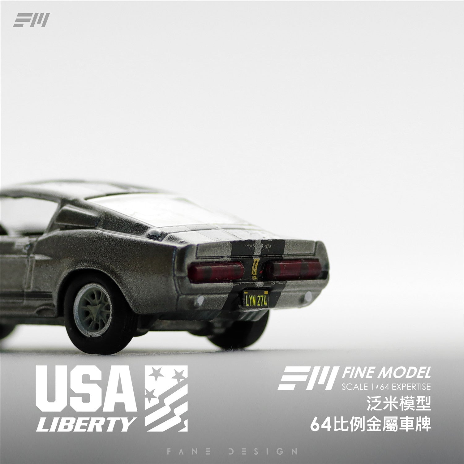 1/64スケール 3Dグラフィティナンバープレート USA リバティ SUS 304