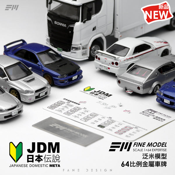 1/64 Scale License Plate Japan JDM Metallic – 164model