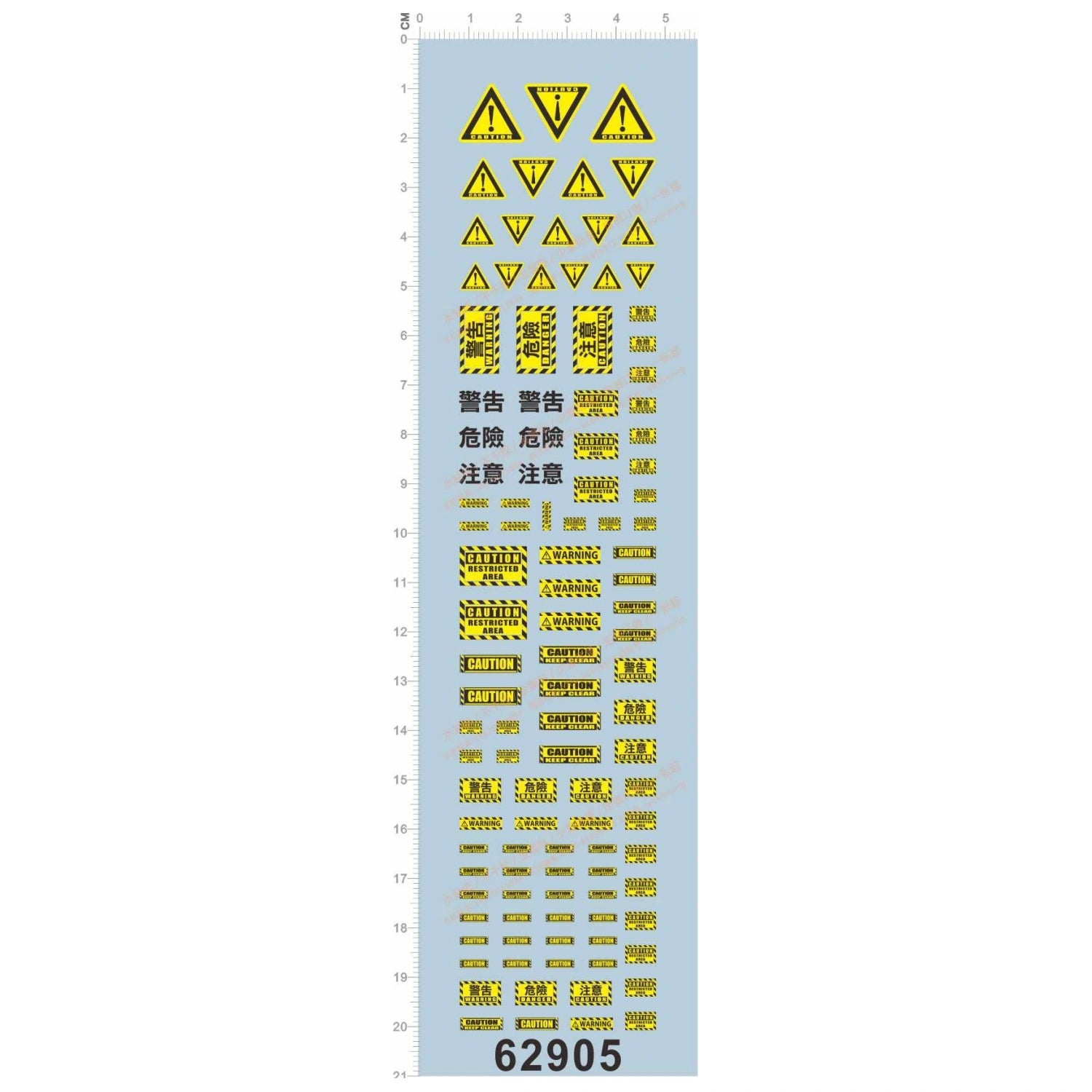 1/64 Waterslide Warning Danger Signs - 164model