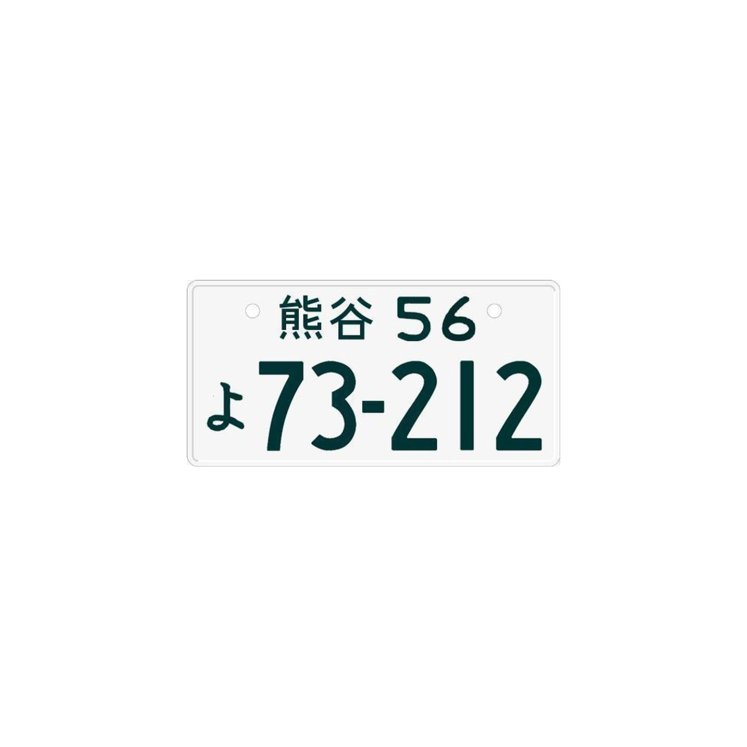 1/64 Scale Initial D Metal Stamped License Plate – 164model