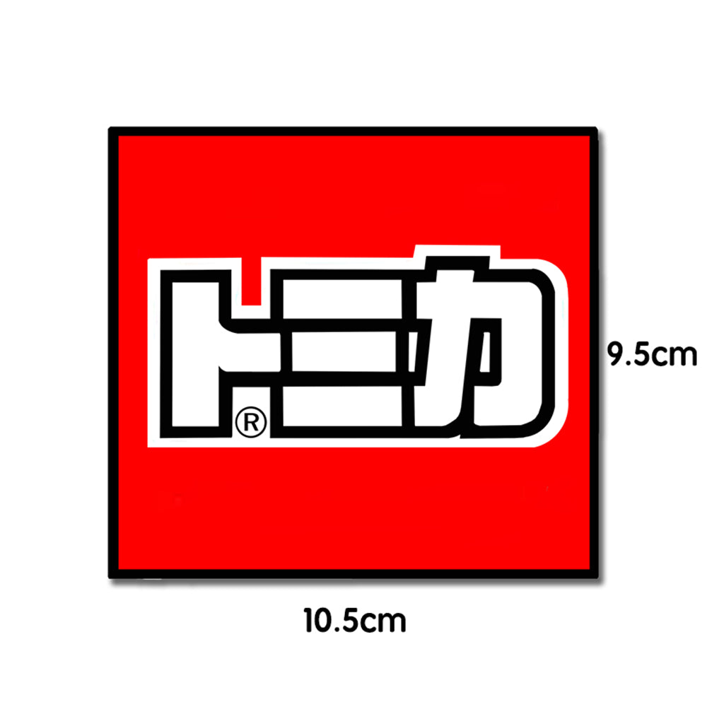 トミカ　非売品促販用看板　デッドストック　未使用品　旧TOMYロゴ　1点物希少！ KIDS IN CAR | トミカ カーステッカー – 164model